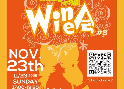 独身ワイン会 November 2025