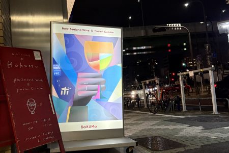 ボクモからの大切なお知らせ